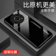 适用于荣耀X30手机壳全包防摔荣耀x30手机套男女款 保护壳超薄玻璃