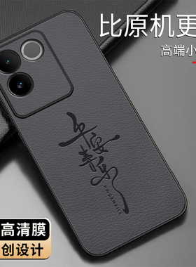 适用vivos17e手机壳防摔小羊皮简约新款保护壳s17e硅胶时尚手机套简约个性外壳皮纹Supre文字商务创意防摔