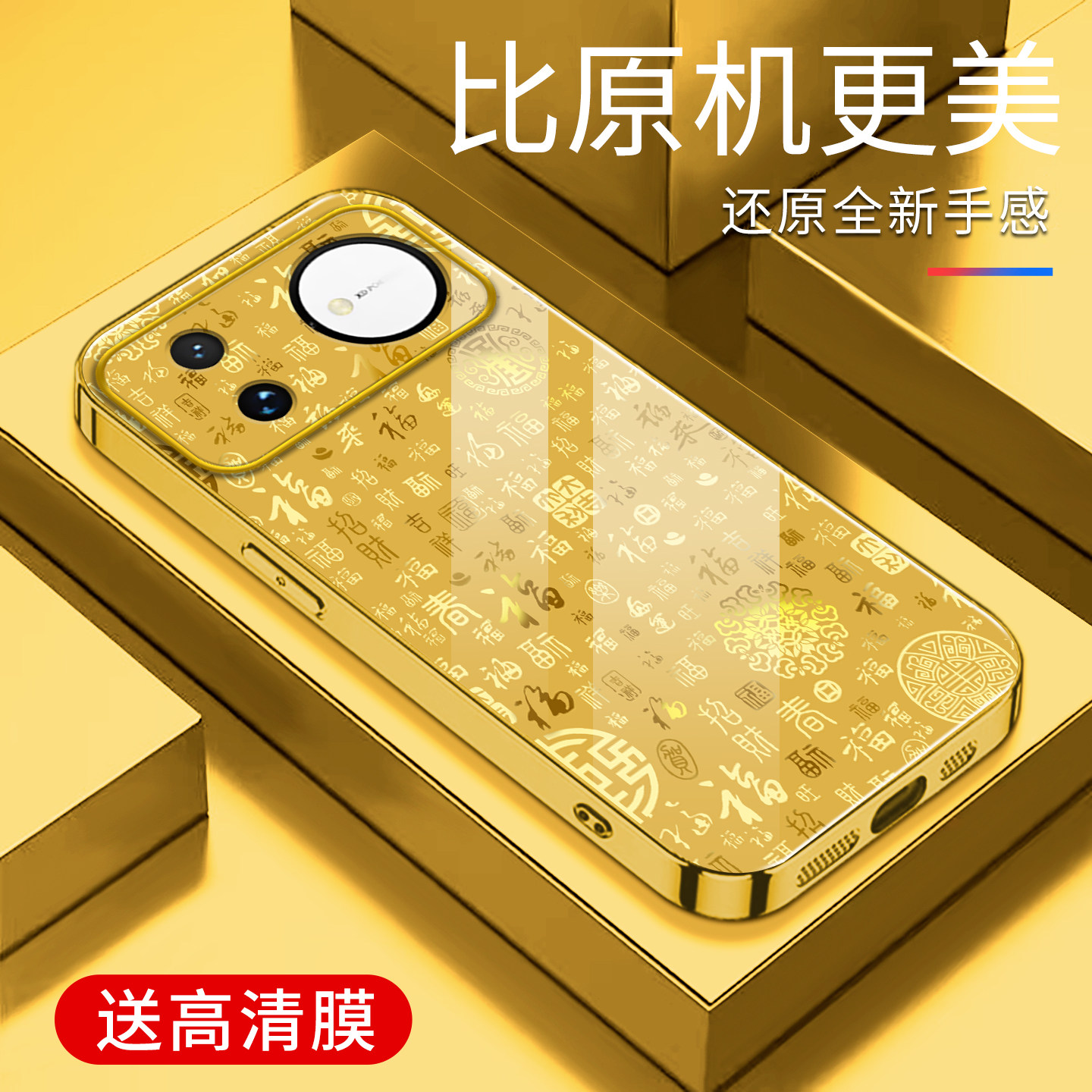 适用华为nova16手机壳电镀金百福图简约新款nova16pro保护套时尚硅胶nova16至尊版高颜值外壳文字商务创意