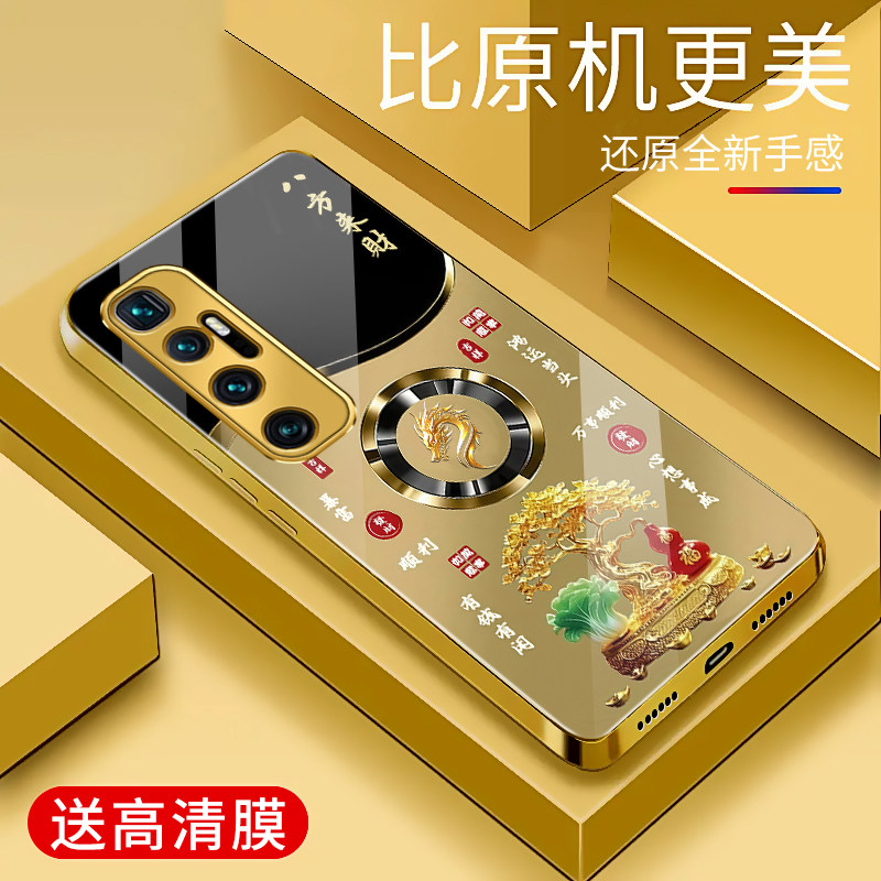 适用于小米10至尊版手机壳电镀金玻璃防摔简约新款硬壳男女轻奢生肖保护壳小米10ultra硅胶时尚潮牌手机套