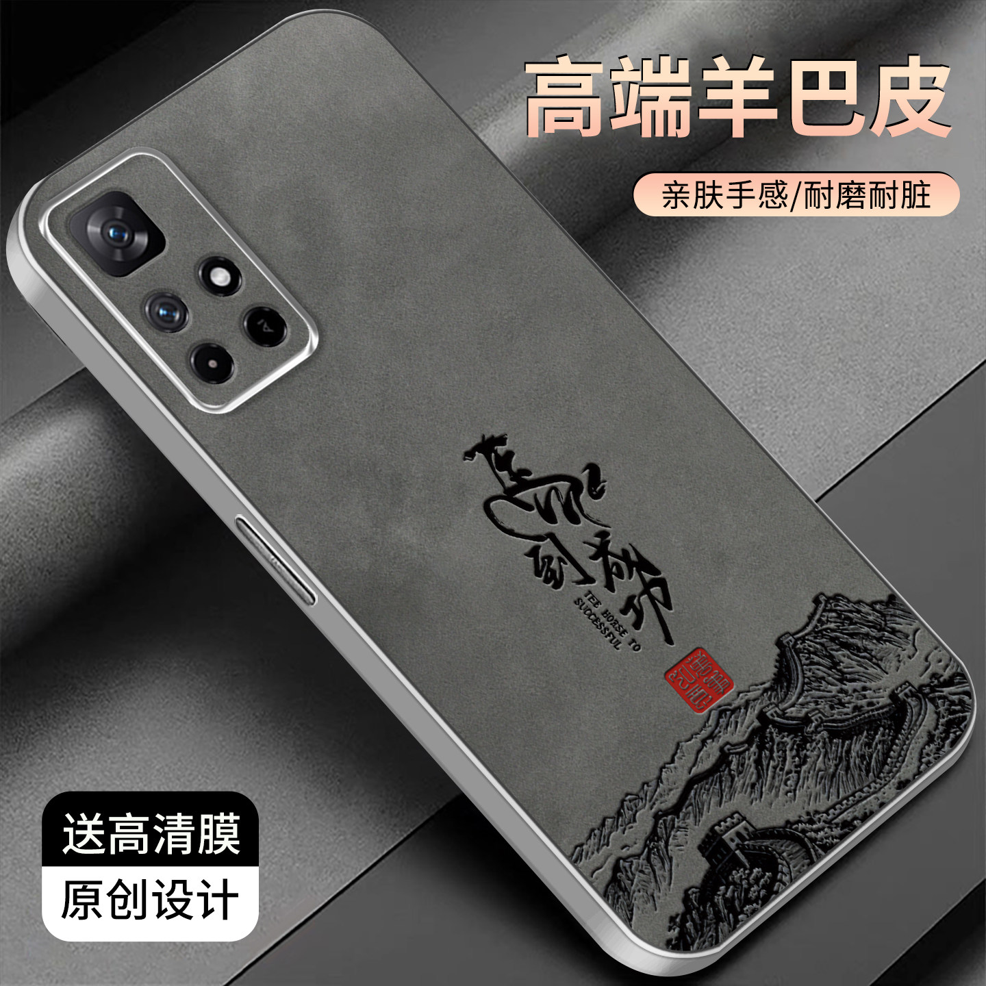 适用于红米note11手机壳5G金属银色羊巴皮简约新款保护套时尚牌硅胶红米note11手机套高颜值文字商务防摔