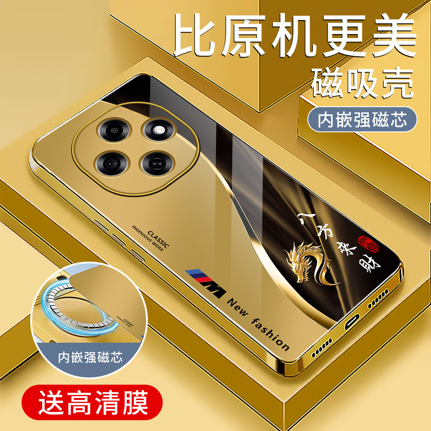 适用OPPOA6pro手机壳电镀金磁吸玻璃新款a6pro简约保护套商务生肖时尚OPPO手机套超薄防摔创意高颜值外壳