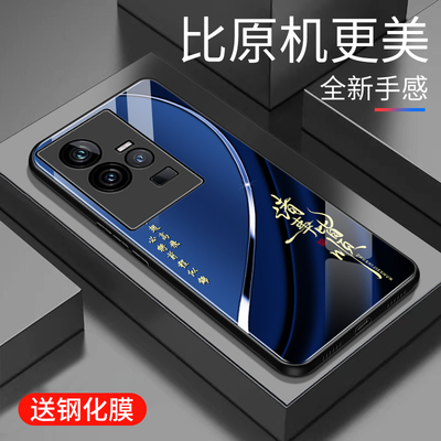 适用于iQOO11s手机壳玻璃男女新款渐变网红创意vivo保护套镜面时尚潮牌硅胶手机套高颜值商务边网红外壳