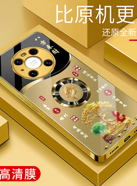 适用于华为mate40pro手机壳防摔电镀金玻璃简约新款硬壳轻奢生肖保护壳mate40pro硅胶时尚潮牌手机套商务外壳