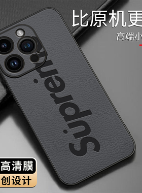 适用苹果14pro手机壳小羊皮简约新款iphone14pro保护套时尚手机套皮纹Supre文字商务创意防摔外壳高颜值