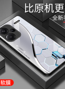 适用于红米note13pro+手机壳防摔玻璃简约新款硬壳个性商务note13pro+创意保护壳时尚潮牌简约手机套高颜值