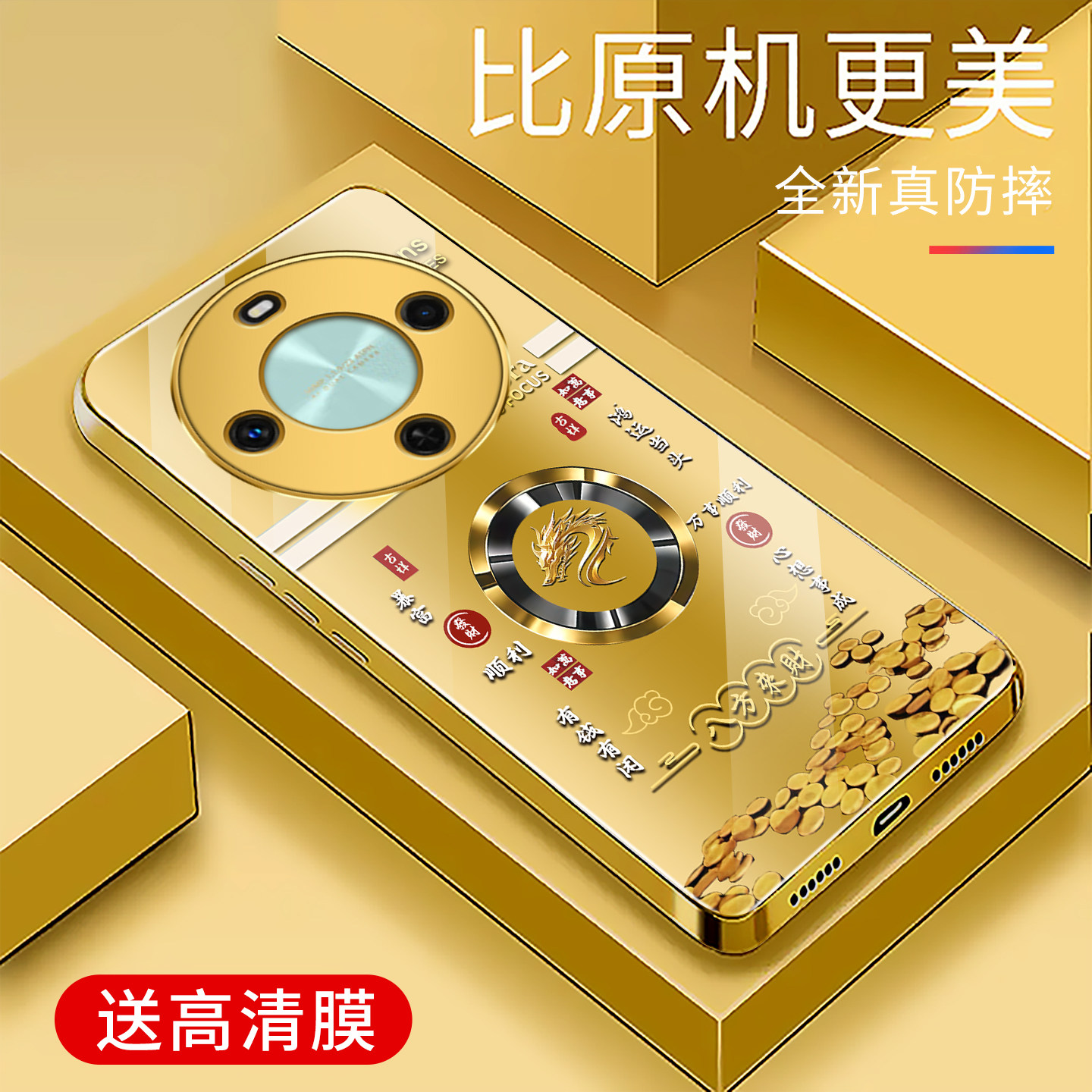 适用于华为畅享70x活力版手机壳电镀金玻璃新款简约保护套时尚硅胶轻奢个性防摔创意高颜值外壳