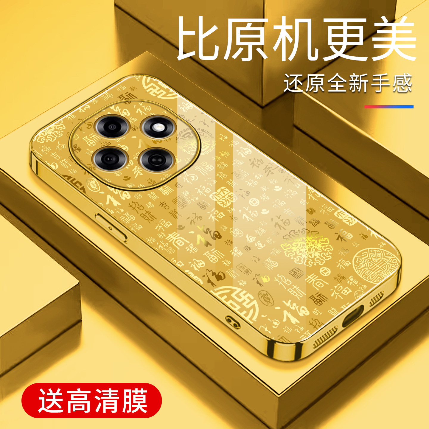 适用OPPOA6pro手机壳电镀金百福图玻璃新款a6pro简约保护套时尚OPPO硅胶手机套超薄个性防摔创意高颜值外壳