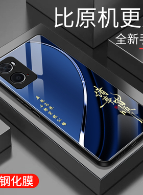 适用于OPPOA36手机壳玻璃男女新款个性渐变网红创意保护套a36镜面时尚潮牌硅胶手机套超薄外壳OPPO高颜值
