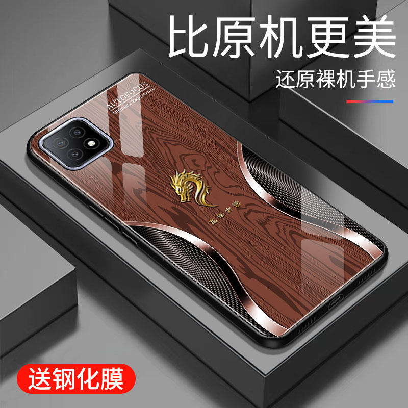适用于OPPOA53手机壳玻璃5G简约新款个性小众创意保护套镜面时尚潮牌OPPO硅胶手机套超薄外壳a53高颜值