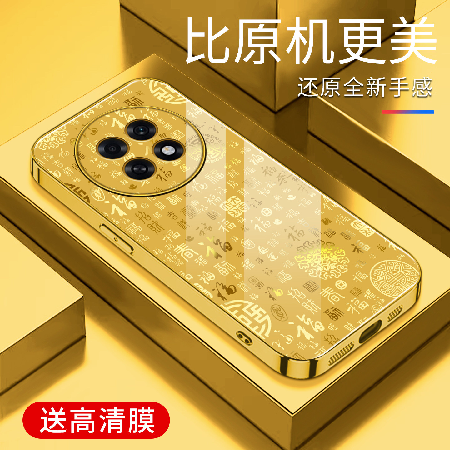 适用于OPPOA6GT手机壳电镀金百福图玻璃新款a6gt简约保护套时尚OPPO硅胶手机套超薄个性防摔创意高颜值外壳