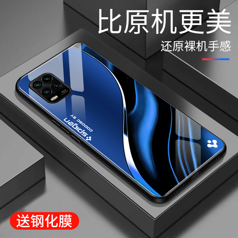 适用于小米10青春版手机壳玻璃商务新款个性网红创意保护套镜面时尚潮牌米10Lite硅胶手机套高颜值外壳
