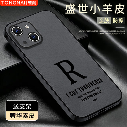 适用于苹果14手机壳小羊皮简约新款iphone14pro保护套时尚潮牌超薄外壳高颜值max个性商务文字创意防摔