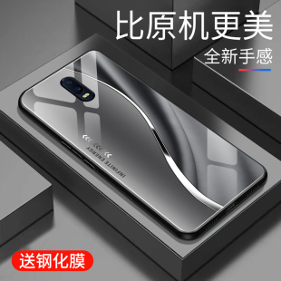 适用于OPPOR17手机壳玻璃简约新款 潮牌硅胶手机套超薄外壳r17高颜值 硬壳男女网红创意保护套镜面OPPO时尚