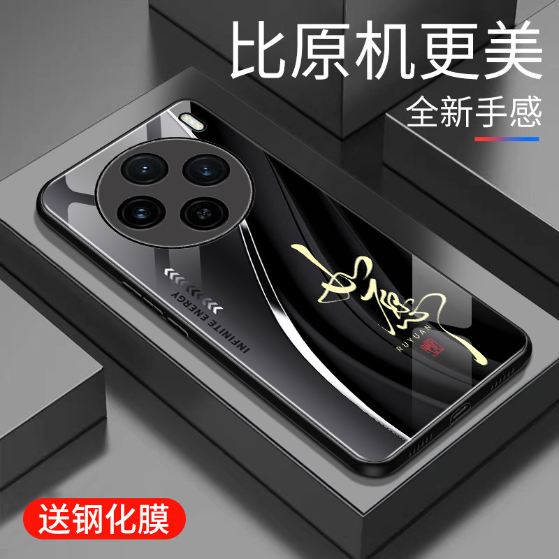 适用于vivox100s手机壳防摔玻璃壳新款硬壳个性高颜值创意保护壳全包边镜面时尚5G潮牌手机套超薄男女网红壳