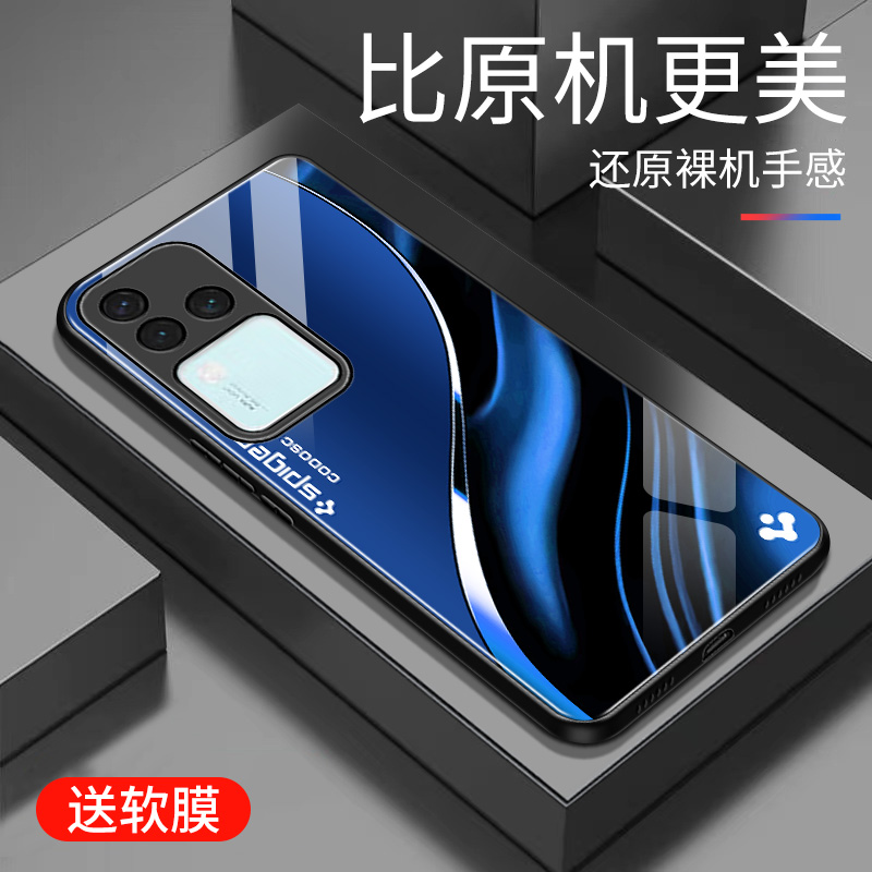 vivos18pro玻璃个性手机壳