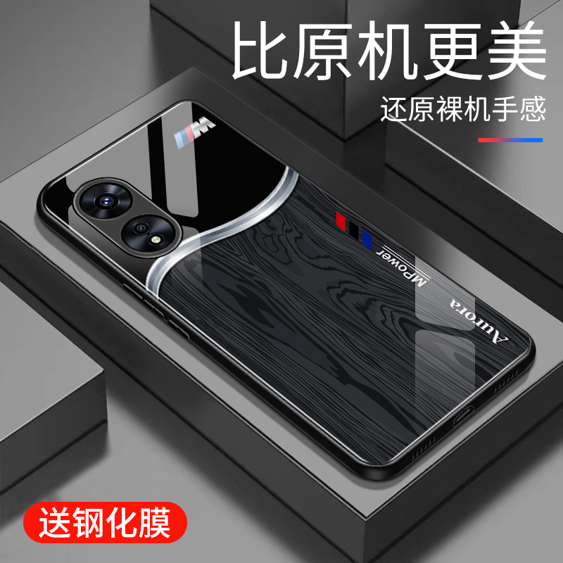 适用于OPPOA97手机壳玻璃5G木纹新款个性网红创意保护套镜面时尚潮牌硅胶手机套a97超薄外壳OPPO简约高颜值
