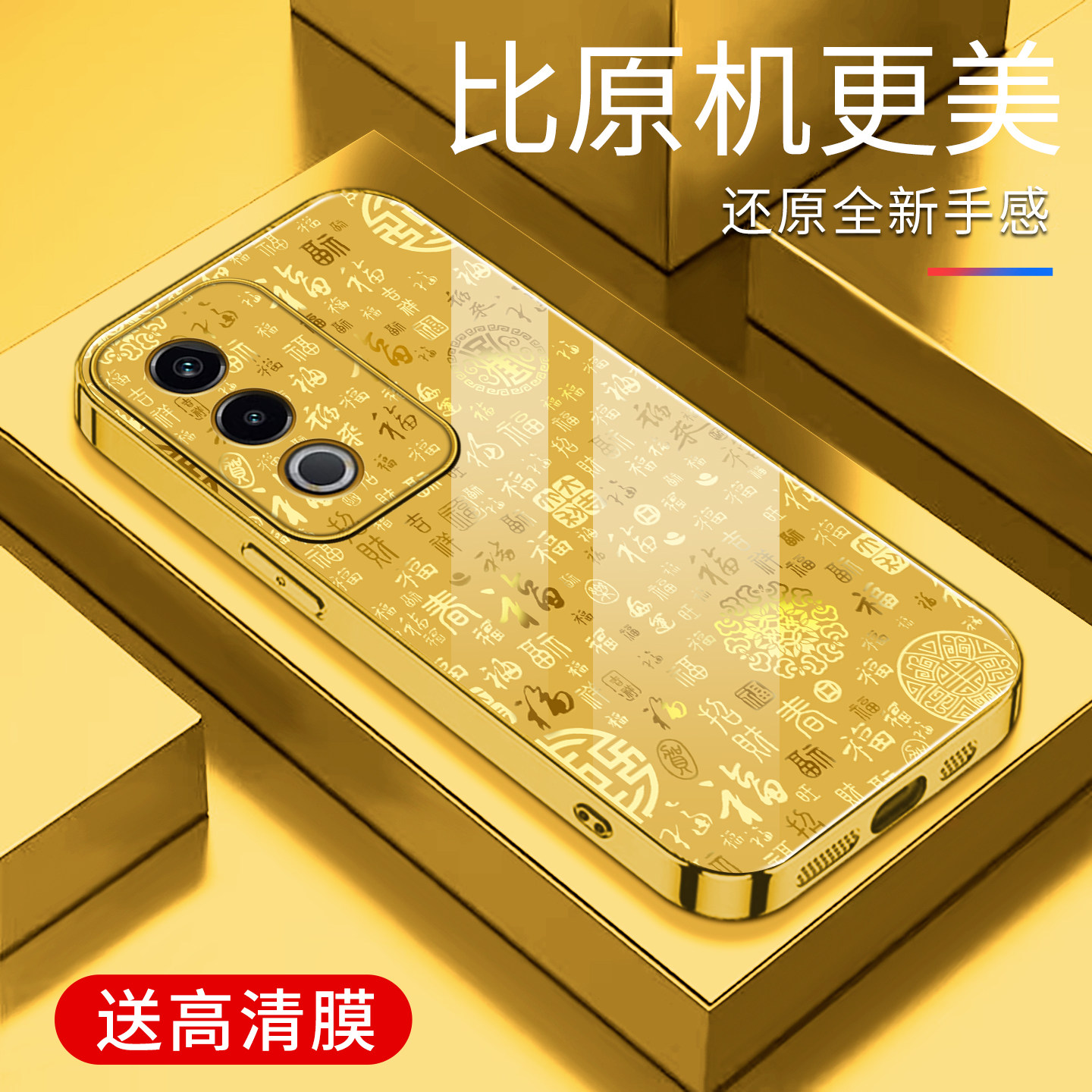 适用于OPPOA3x手机壳电镀金百福图玻璃新款a3x简约保护套时尚OPPO硅胶手机套超薄个性防摔创意高颜值外壳