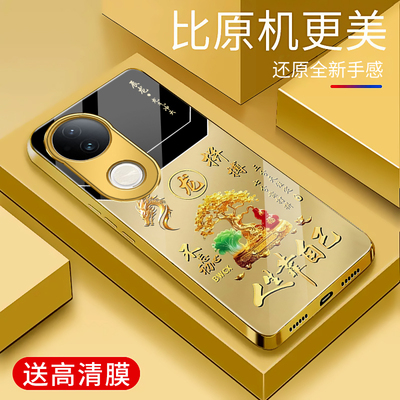 适用于vivos20手机壳电镀金玻璃简约新款个性小众创意保护套镜面vivos20时尚潮牌硅胶手机套高颜值5G外壳商务