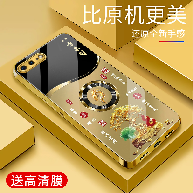 适用于苹果8plus手机壳电镀金玻璃简约新款硬壳男女轻奢iphone8plus生肖保护套镜面时尚潮牌手机套外壳高颜值