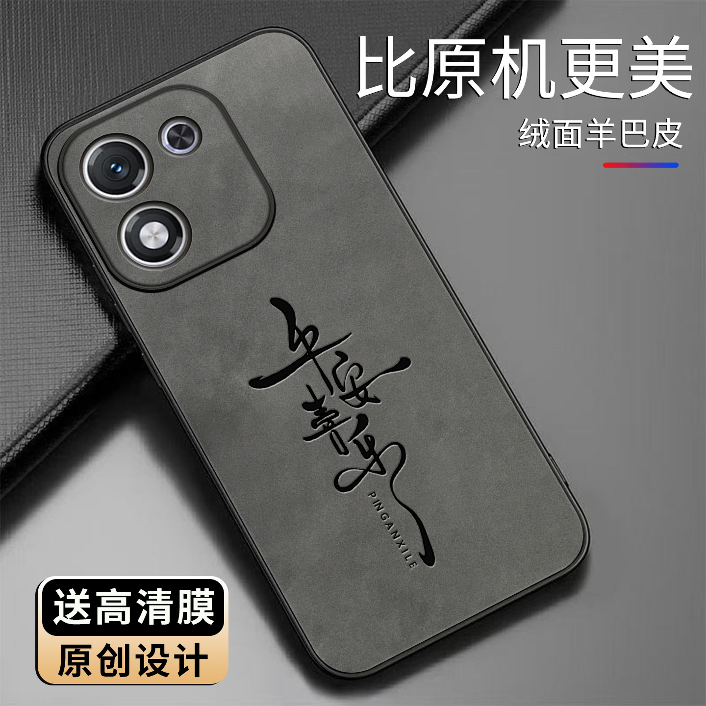 适用荣耀x70i手机壳羊巴皮简约新款个性商务文字款保护套时尚荣耀x70i潮牌硅胶手机套高颜值外壳创意防摔