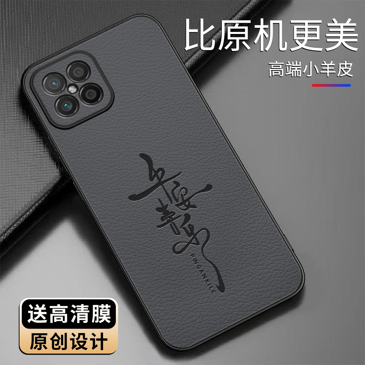 适用华为Nova8se手机壳小羊皮简约新款保护套时尚华为nova8se皮纹Supre文字商务创意防摔手机套高颜值