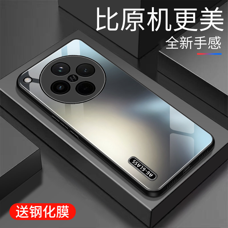 适用于oppofindx8s+手机壳5G防摔玻璃壳新款硬壳个性男女网红高颜值保护壳全包边镜面时尚5G潮牌手机套超薄壳