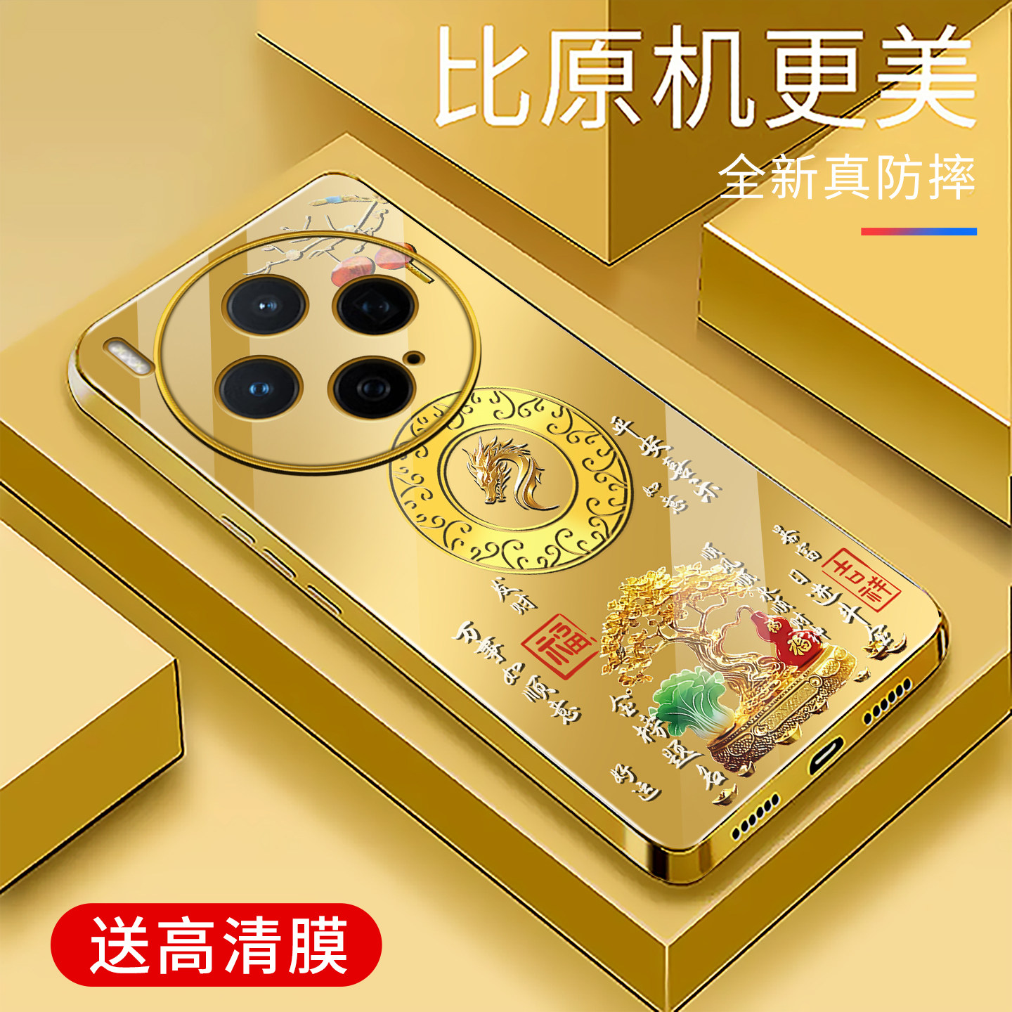 适用于vivox300手机壳5G电镀金轻奢玻璃新款简约保护套x300时尚硅胶手机套个性防摔创意高颜值外壳