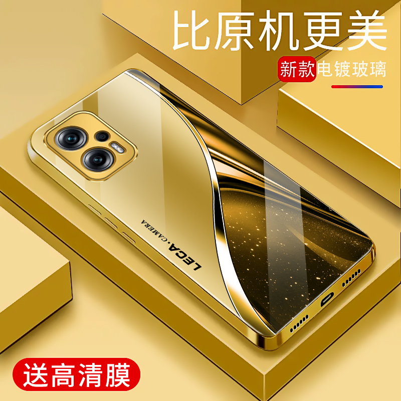 适用于红米note11Tpro手机壳电镀金玻璃壳简约新款男女轻奢个性保护套镜面时尚红米潮牌硅胶手机套note11Tpro