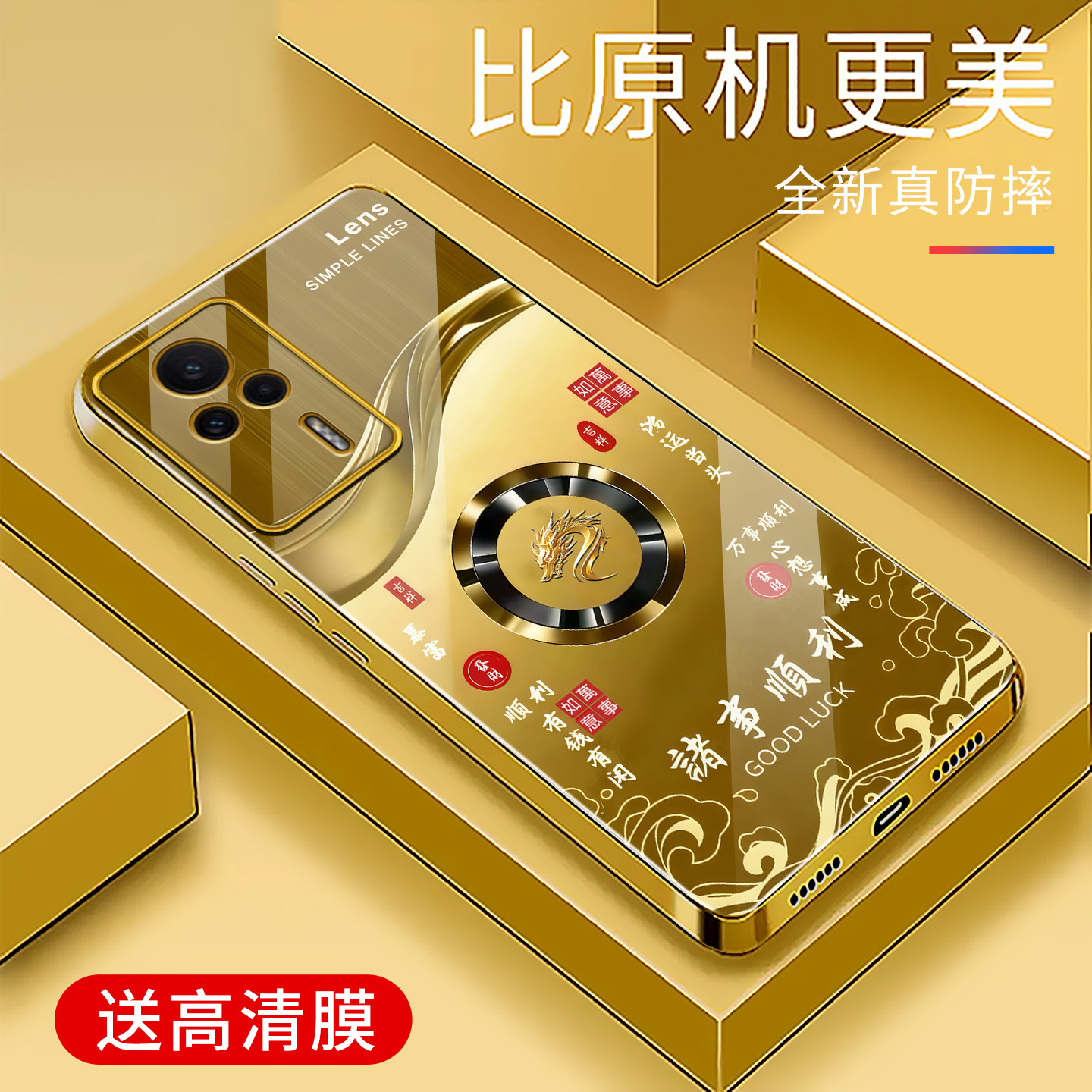 适用于红米k60E手机壳电镀金轻奢玻璃新款简约保护套十二生肖红米k60e时尚硅胶手机套防摔创意高颜值文字外壳