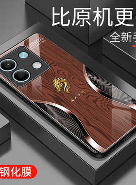 适用于红米note13pro手机壳玻璃简约新款个性小众创意note13pro保护套镜面时尚潮牌硅胶手机套高颜值外壳