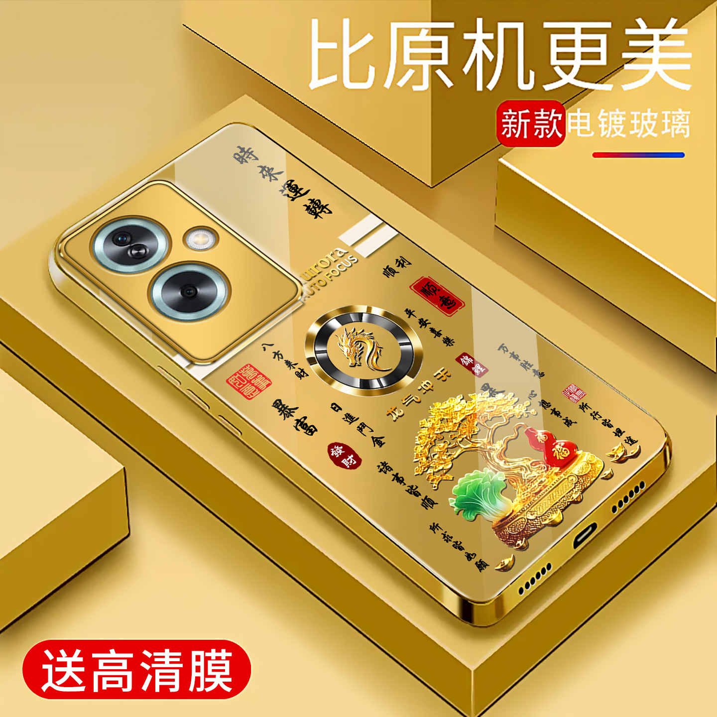 适用于oppoA2手机壳电镀金玻璃简约新款男女十二生肖个性保护套时尚a2硅胶手机套高颜值外壳款