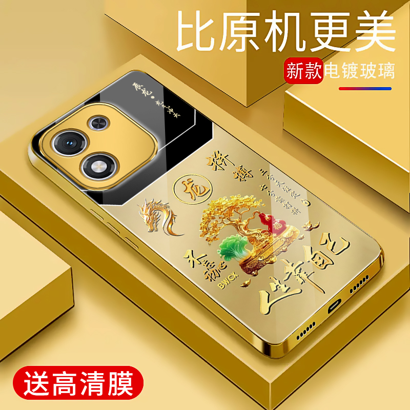 ۻ㣺ҫX70i KZJ__-ƽ͸Ĥ ҫx70iֻǵƽԼ¿Ů촴Ᵽ׾ʱҫx70iƹ轺ֻ׸ֵ7.8Ԫ
