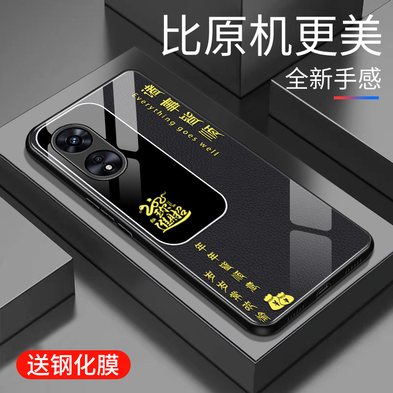 适用于OPPOA97手机壳玻璃5G简约新款防摔网红创意保护套镜面时尚潮牌硅胶手机套a97超薄外壳OPPO高颜值