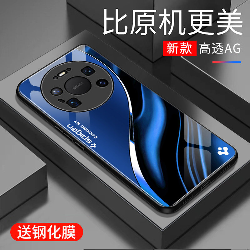 适用于华为mate80promax手机壳防摔玻璃壳新款硬壳网红高颜值创意保护壳全包边镜面时尚5G潮牌手机套超薄外壳