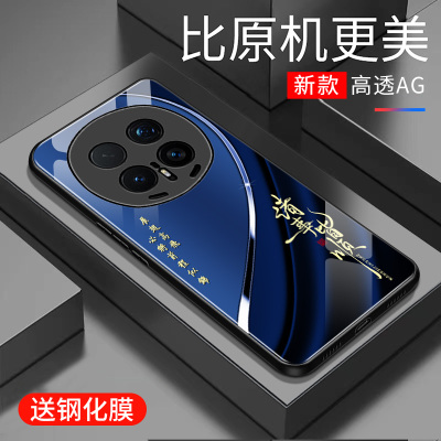 适用于荣耀magic8pro手机壳防玻璃壳男女新款硬壳个性网红创意文字保护壳全包边5G时尚潮牌手机套超薄外壳