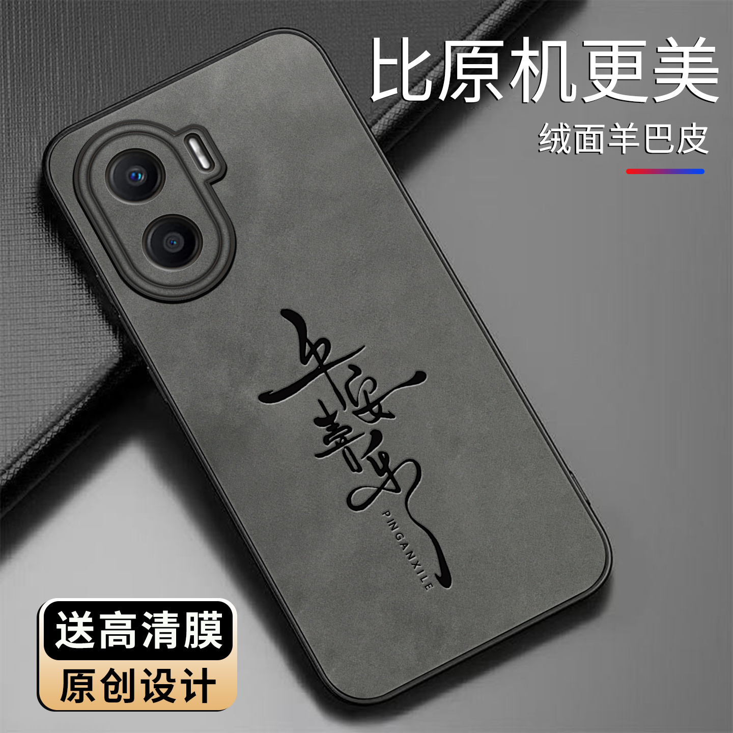 适用荣耀play7Tpro手机壳羊巴皮简约新款个性商务文字款保护套时尚潮牌硅胶手机套高颜值外壳创意防摔