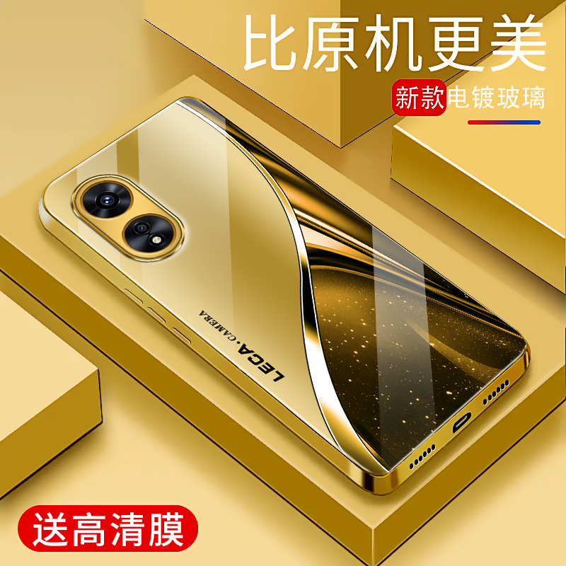 适用于OPPOA97手机壳电镀金玻璃5G简约新款男女轻奢个性保护套镜面时尚潮牌硅胶手机套a97超薄外壳OPPO高颜值