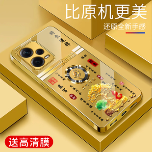 适用于红米note12pro手机壳电镀金玻璃简约新款硬壳男女十二生肖个性保护套note12pro时尚红米硅胶手机套