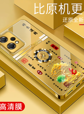 适用于OPPOk10x手机壳电镀金玻璃简约新款硬壳k10x十二生肖个性保护套时尚OPPO硅胶手机套超薄外壳高颜值