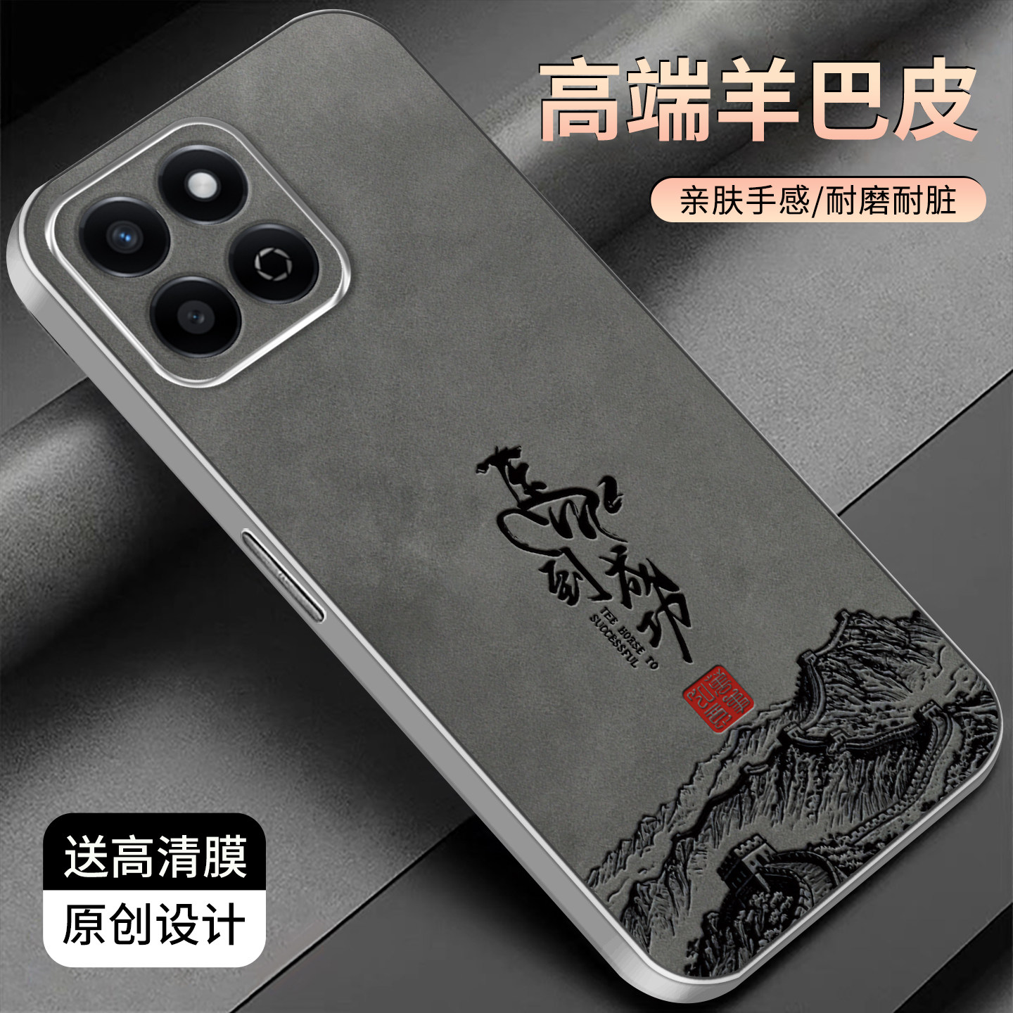 适用于华为荣耀畅玩60plus手机壳金属银色羊巴皮简约新款保护套时尚硅胶手机套高颜值外壳文字商务