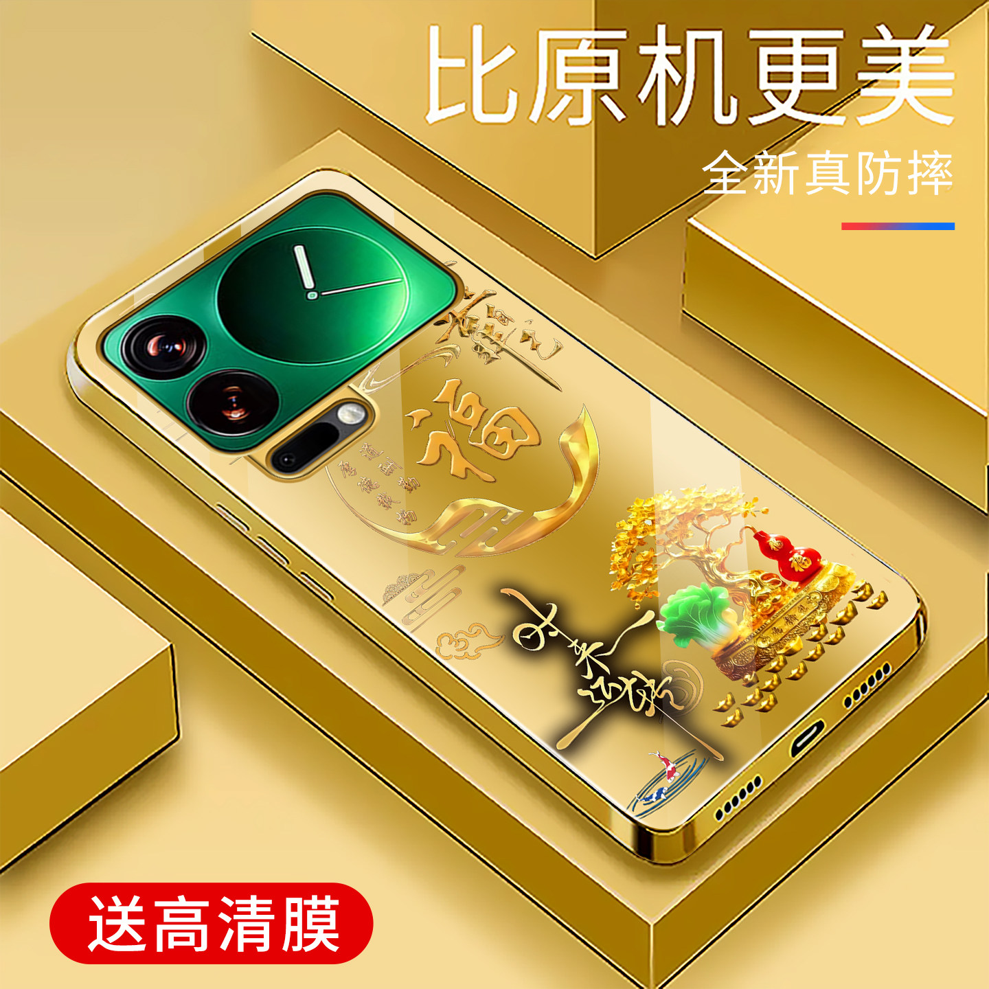 适用于小米17pro手机壳电镀金玻璃新款文字简约保护套时尚小米17pro硅胶手机套轻奢防摔创意高颜值外壳