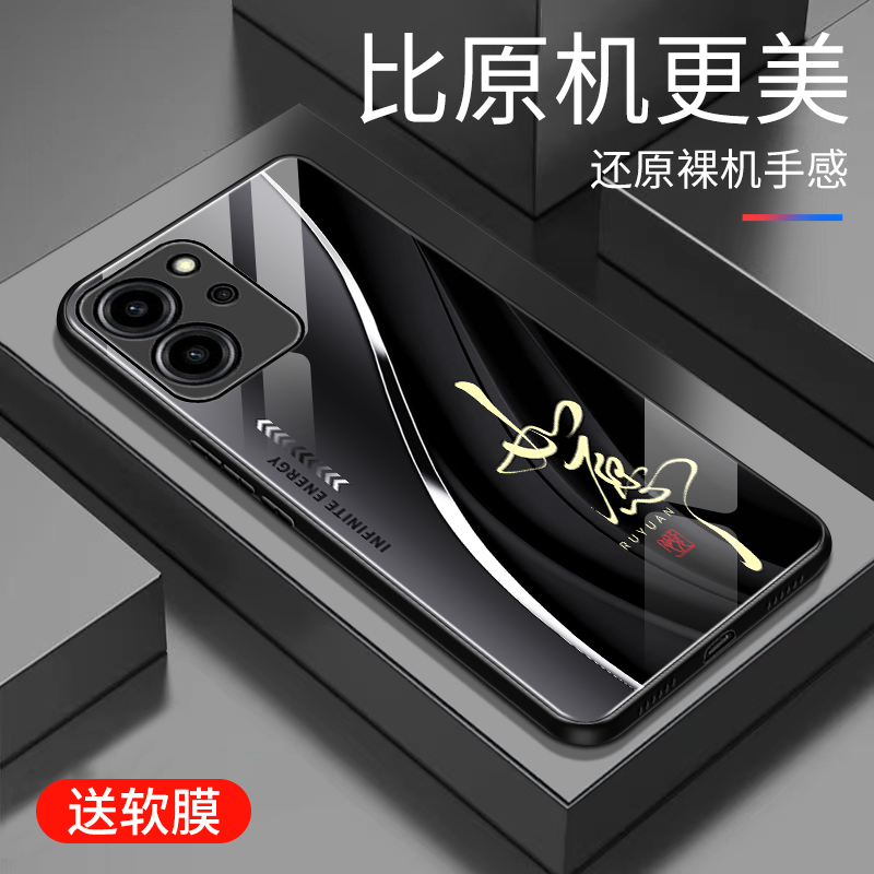 适用于华为荣耀80se手机壳防摔玻璃壳简约新款硬壳男女网红创意荣耀80SE保护壳时尚潮牌手机套商务外壳高颜值