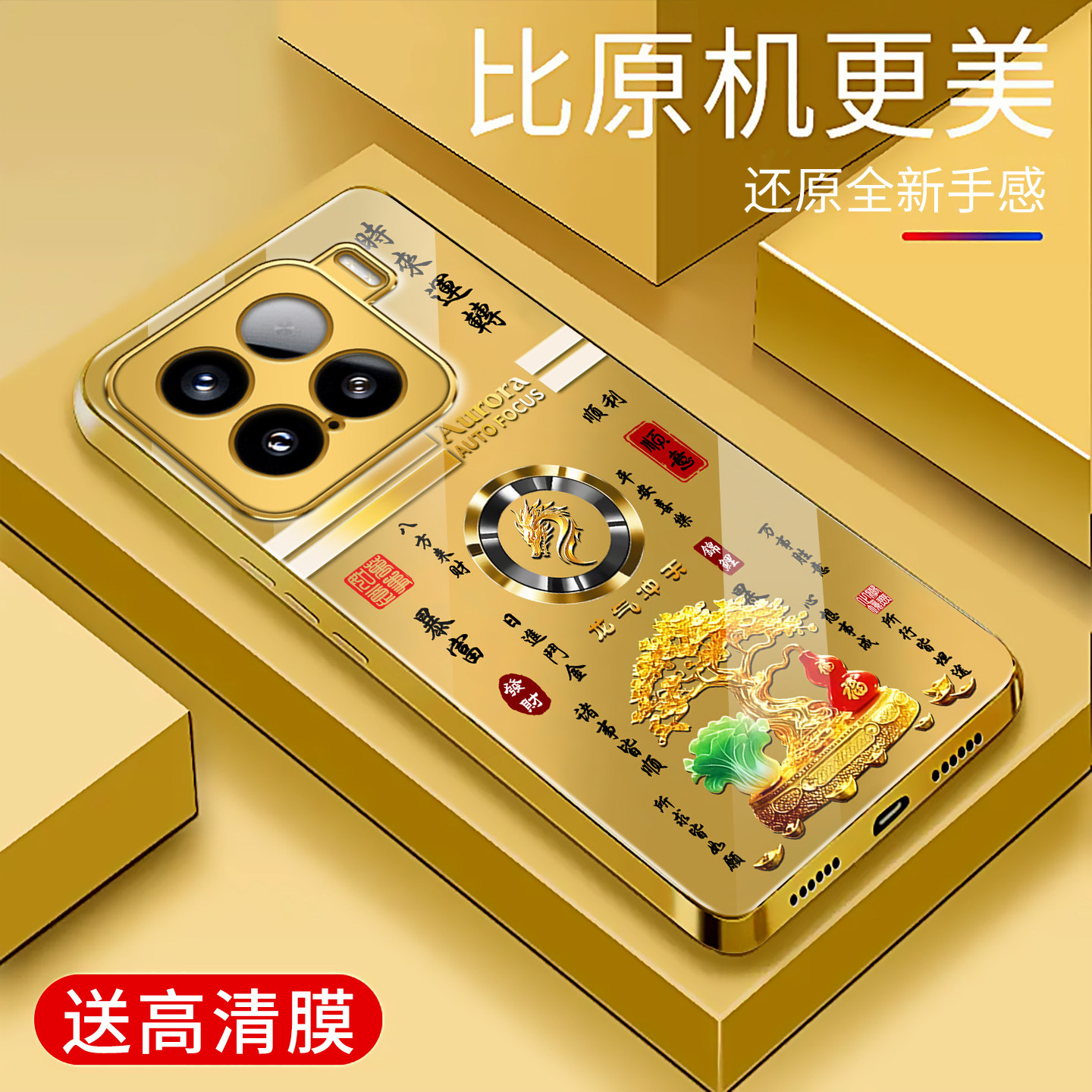 适用于小米15手机壳电镀金玻璃简约新款硬壳男女十二生肖个性保护套时尚硅胶手机套mi15高颜值边外壳