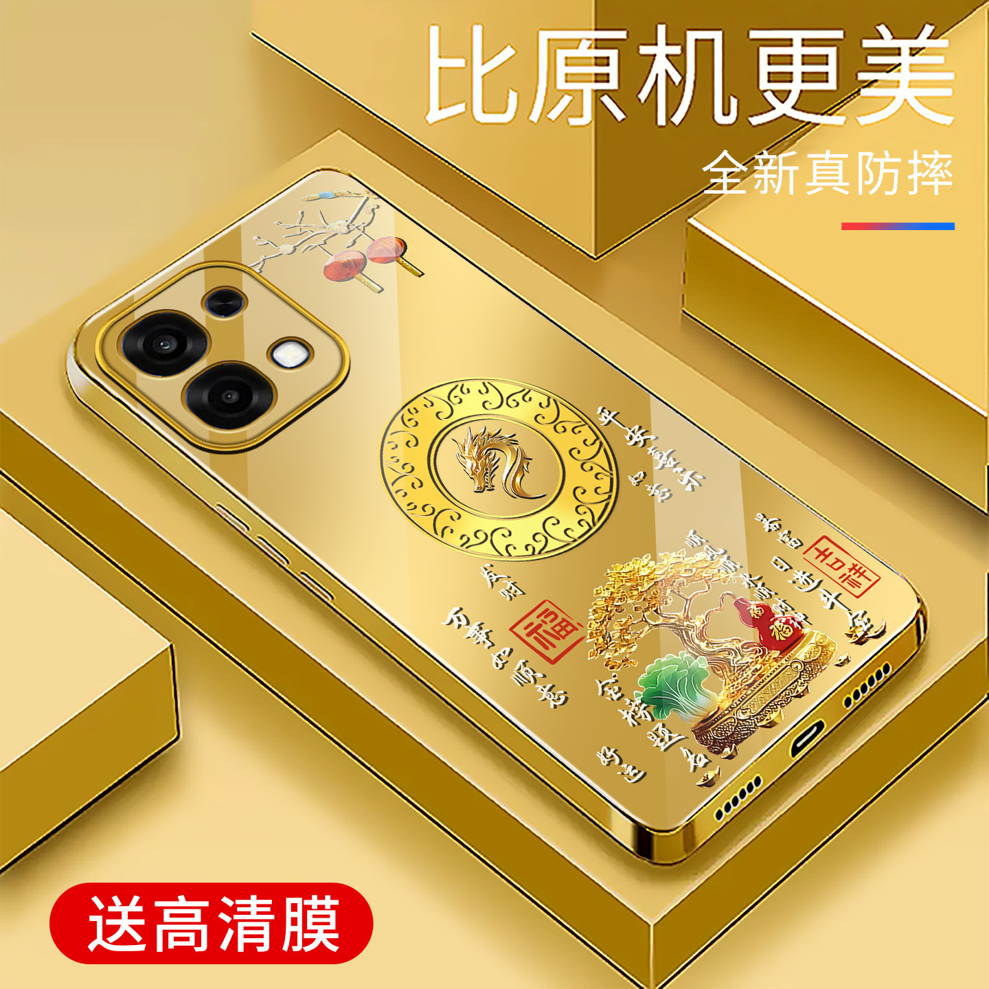 适用于OPPOA6手机壳5G简约电镀金轻奢玻璃新款A6保护套时尚OPPO硅胶手机套超薄个性防摔创意高颜值外壳