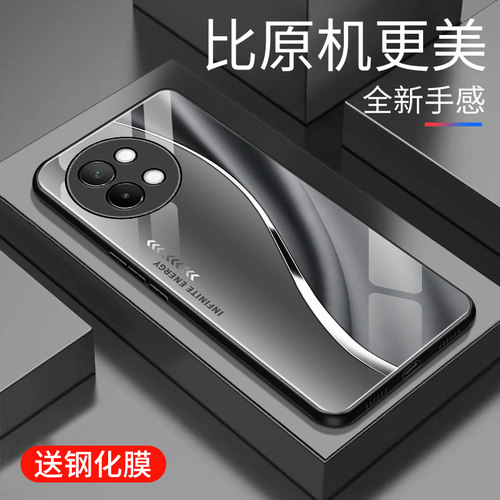 vivos18e玻璃商务手机壳