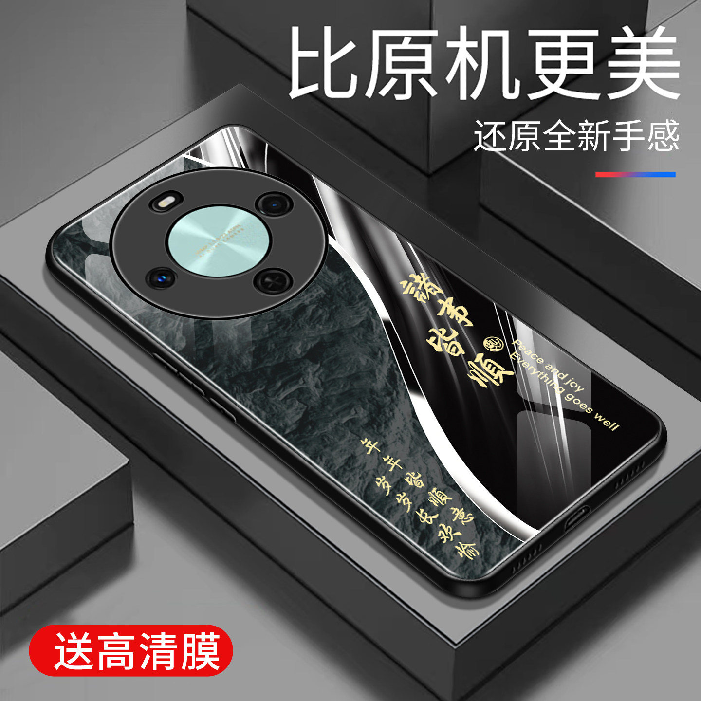 适用于华为畅享70x活力版手机壳玻璃版简约新款创意保护套时尚硅胶手机套高颜值防摔外壳潮款超薄文字商务