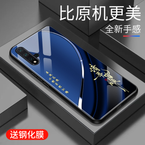 适用于华为荣耀20s手机壳玻璃男女新款渐变网红创意保护套镜面时尚潮牌硅胶手机套荣耀20s高颜值商务边