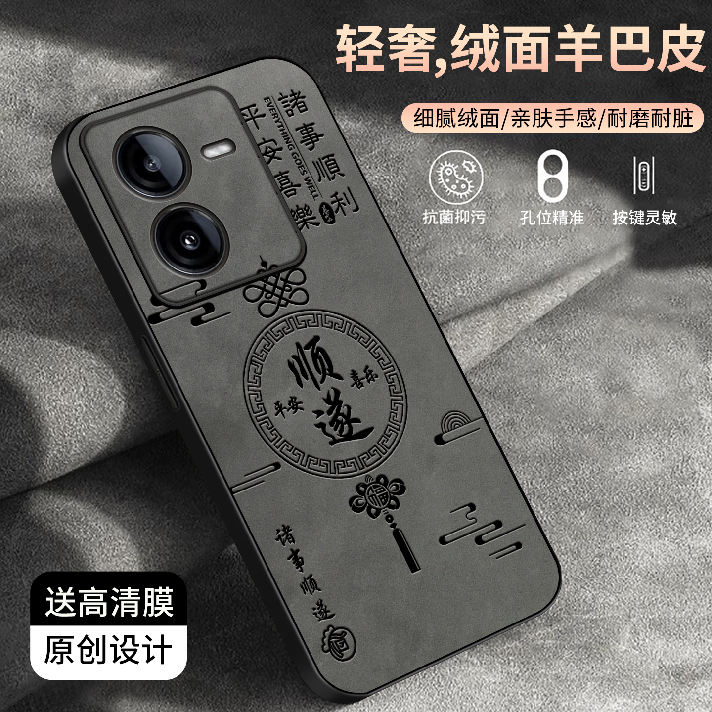 适用于iQOOz8x手机壳羊巴皮简约新款vivo保护套时尚潮牌硅胶手机套高颜值创意防摔外壳个性商务文字款