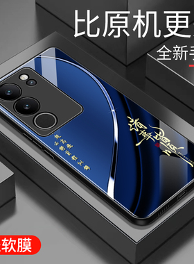 适用于vivos17pro手机壳防摔玻璃男女新款个性渐变网红vivos17pro创意保护壳硅胶时尚潮牌男女手机套